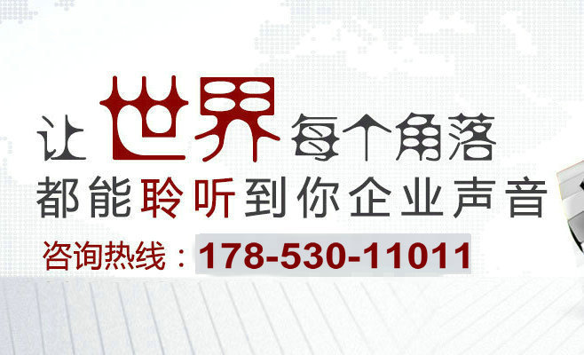 教你如何編寫企業(yè)彩鈴廣告詞內(nèi)容？