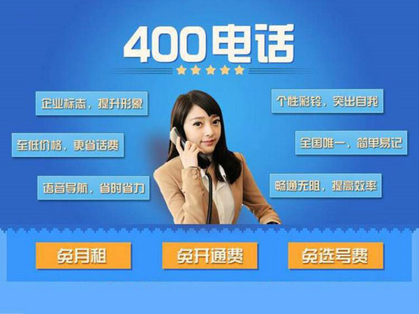 大理400電話