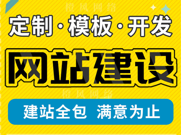 醫(yī)院網(wǎng)站設計制作|醫(yī)院網(wǎng)站優(yōu)化推廣-菏澤專業(yè)醫(yī)療網(wǎng)站建設方案